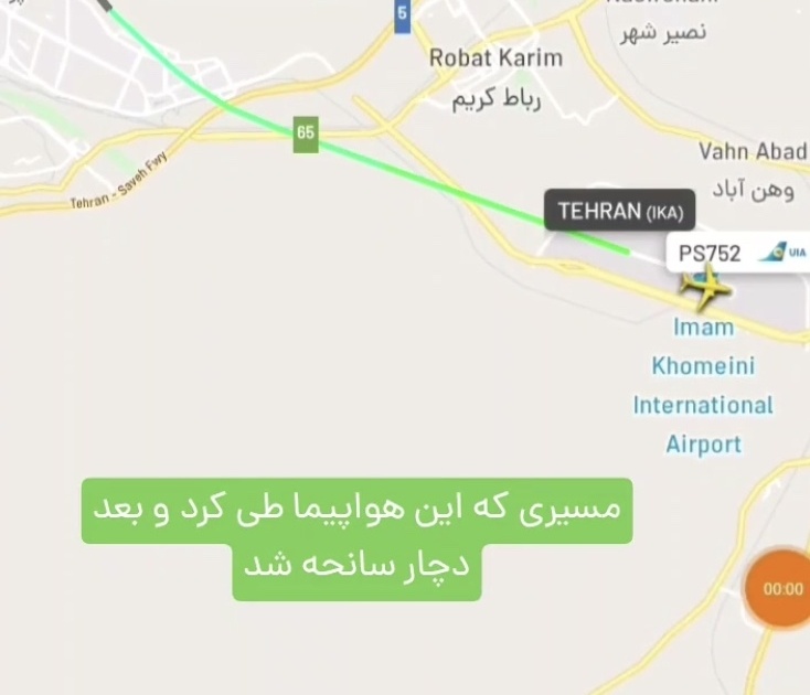 6469E2F5 9D63 4D5A 972B 5E09432027BA 734x630 - سقوط هواپیمای مسافربری بوئینگ 737 + علت سقوط