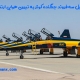 جنگنده کوثر