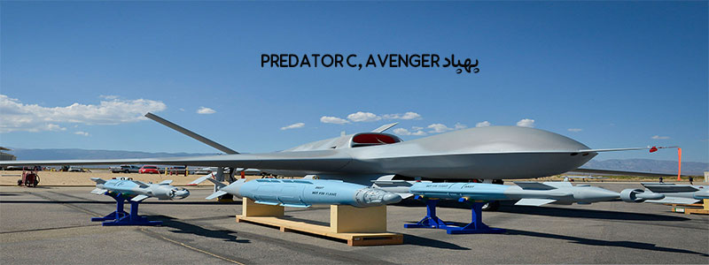 PREDATOR C AVENGER - معرفی قوی ترین و بزرگترین پهپادهای جهان