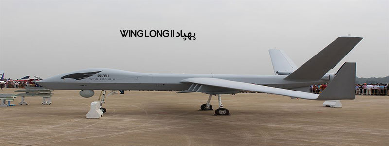 WING LONG II - معرفی قوی ترین و بزرگترین پهپادهای جهان