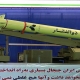 موشک ذوالفقار