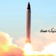 موشک عماد