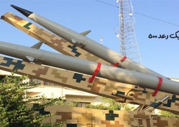 رعد 500 260x185 - صفحه نخست