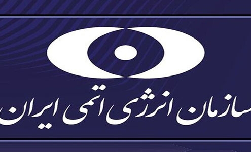 حمله پهپادی به ساختمان سازمان اتمی ایران