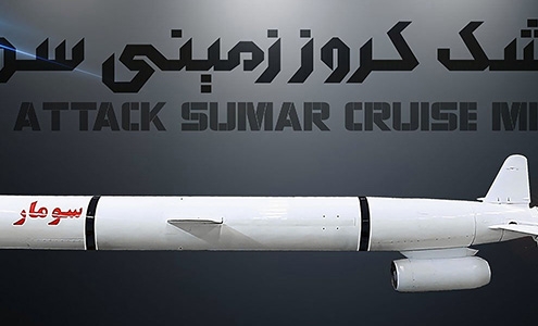 موشک سومار