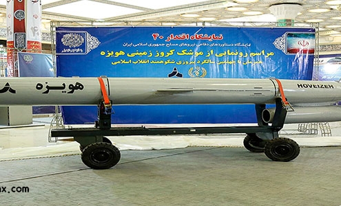 موشک هویزه