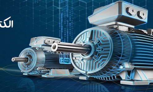 الکتروموتور