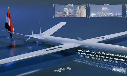 پهپاد-یافا پهپاد یافا